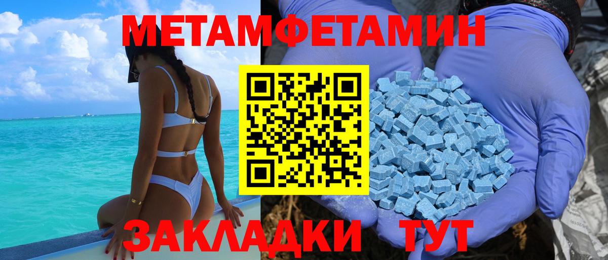 Амфетамин 97% Сухой Лог