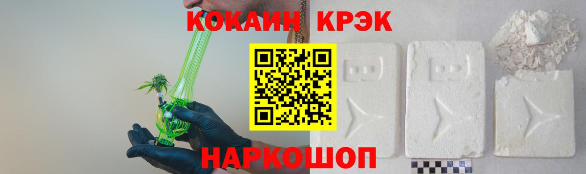 Сухой Лог  КОКАИН  Вход с VPN  Кокаин Колумбийский  Кокаин 97% 