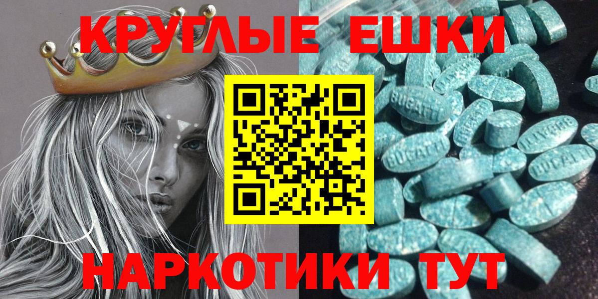 Экстази Cube  Ecstasy Дубай  Вход с VPN  ссылка на мегу как зайти  Сухой Лог 