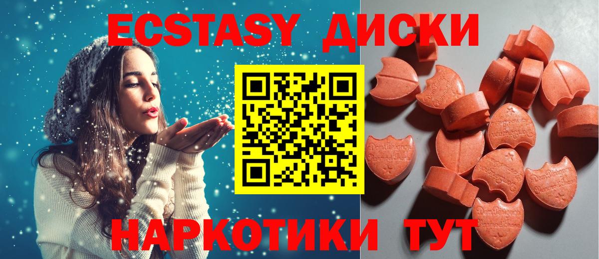 Ecstasy бентли Сухой Лог