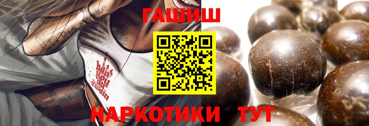 ГАШИШ Изолятор  Вход с VPN  Сухой Лог 