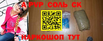 дживик Наро-Фоминск