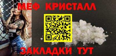 мефедрон мука Нарткала