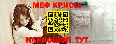 дживик Наро-Фоминск