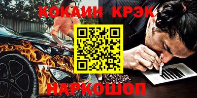 jwh Нальчик