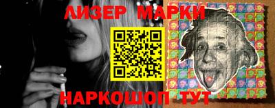 дживик Наро-Фоминск