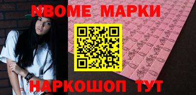 дживик Наро-Фоминск