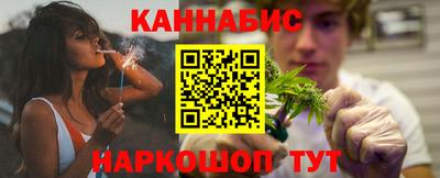 дживик Наро-Фоминск