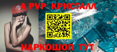 дживик Наро-Фоминск