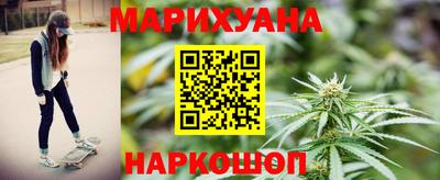 дживик Наро-Фоминск
