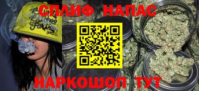 мефедрон мука Нарткала