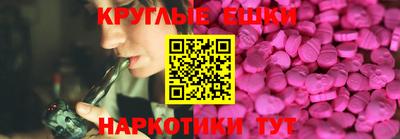 мефедрон мука Нарткала