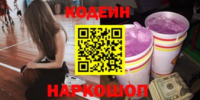дживик Наро-Фоминск