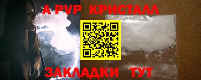 мефедрон мука Нарткала