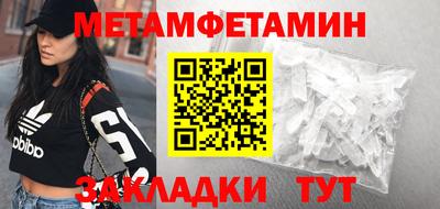 дживик Наро-Фоминск