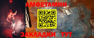 дживик Наро-Фоминск