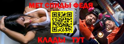 мефедрон мука Нарткала