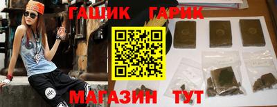 дживик Наро-Фоминск