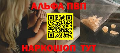 мефедрон мука Нарткала