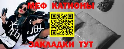 дживик Наро-Фоминск