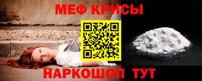мефедрон мука Нарткала