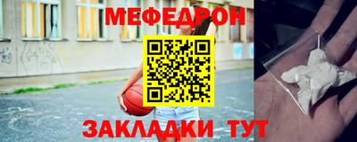 дживик Наро-Фоминск