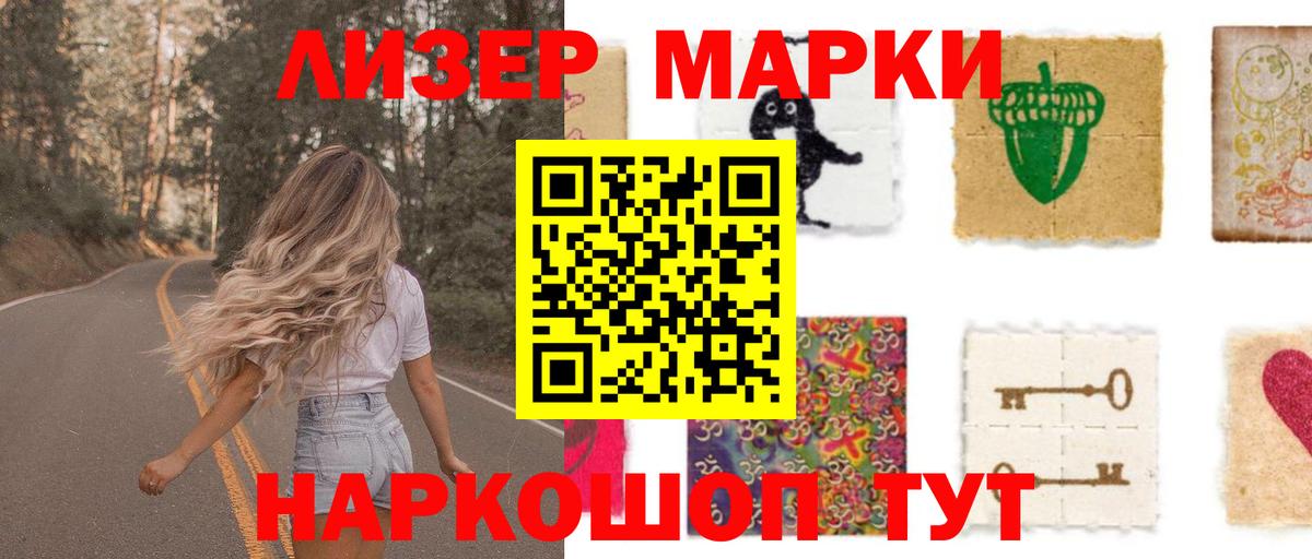 ЛСД экстази кислота  ЛСД экстази кислота  Сухой Лог  Вход с VPN 