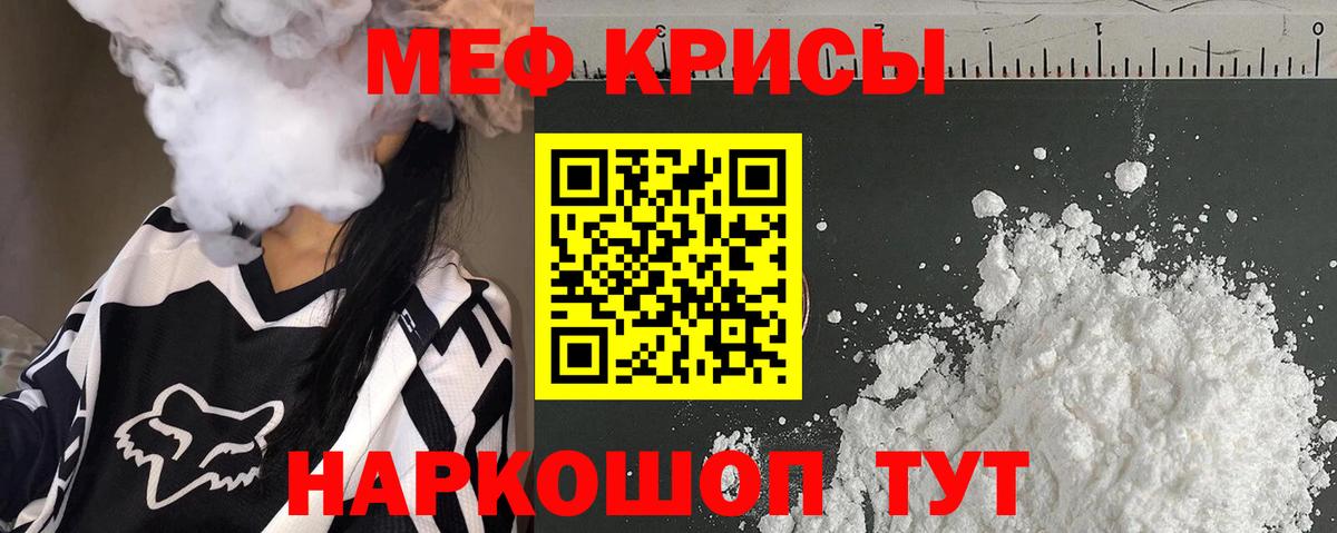 МЕФ Сухой Лог