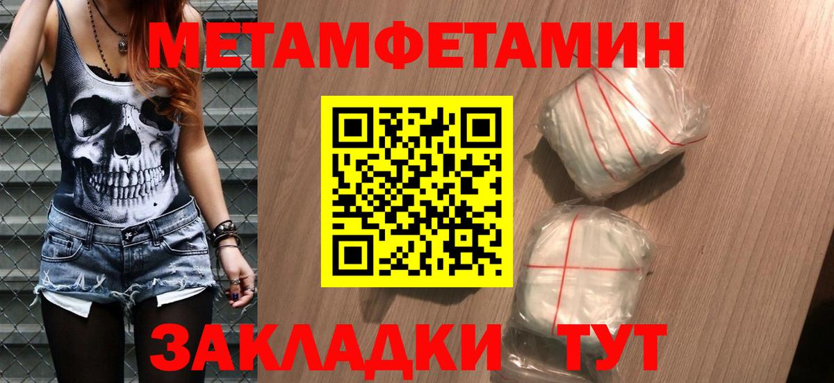 Сухой Лог  МЕТАМФЕТАМИН пудра  Вход с VPN  МЕТАМФЕТАМИН пудра 