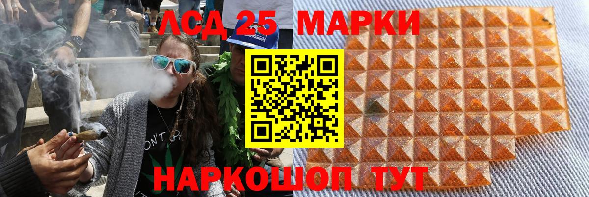 Марки NBOMe 1500мкг  Вход с VPN  Сухой Лог  Наркотические марки  Марки NBOMe 1500мкг 