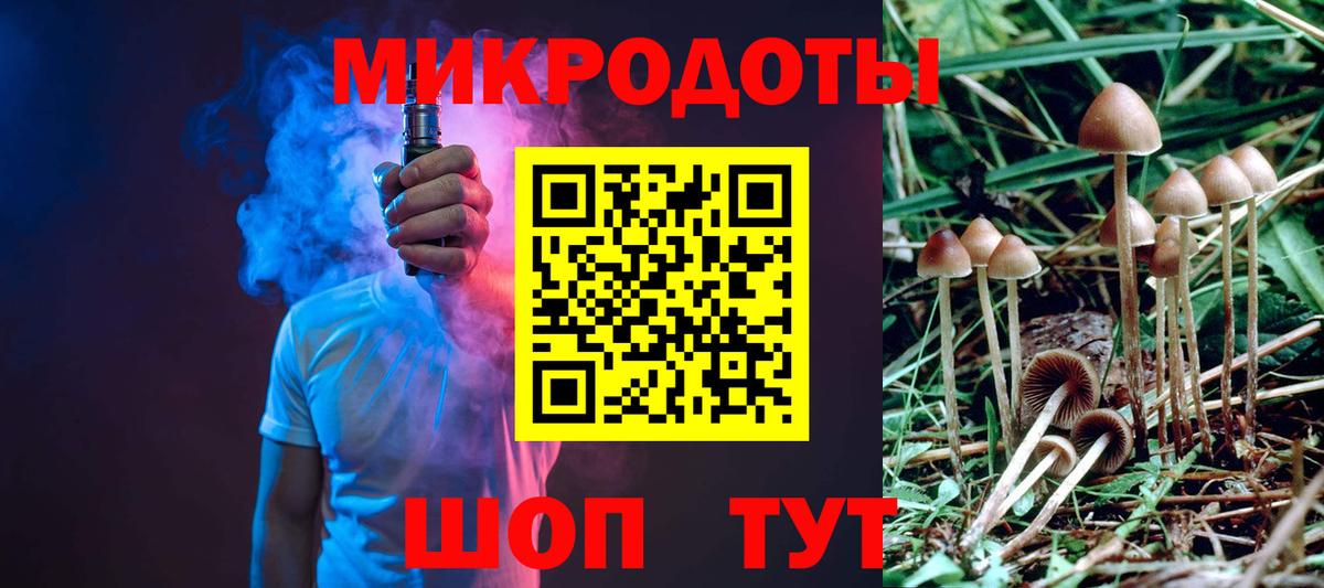 Псилоцибиновые грибы Cubensis  Вход с VPN  Галлюциногенные грибы GOLDEN TEACHER  Сухой Лог 